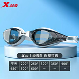 特步（XTEP）泳镜高清防水防雾近视度数游泳眼镜男女成人专业潜水游泳装备 月光白 平光无近视