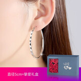 金瑞诚纯银耳圈女大耳环2025年新款999素圈圈气质高级感耳饰银饰夏礼物 直径5CM+挚爱礼盒