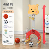 幼贝臣儿童篮球架玩具可升降男孩女孩多功能运动健身玩具宝宝室内投篮框 红黄加高款+套圈+音乐机+高尔夫