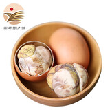 88活珠子20枚13天鸡胚蛋鸡宝毛鸡蛋简装活珠子毛蛋特产礼盒年货送礼