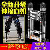 正优（UPERFECT）加厚多功能伸缩梯子铝合金工程升降人字梯收缩家用室内折叠便携梯 【工程加厚】多功能2.5米直4.9米