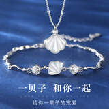 礼意久久一贝子套装银项链手链女士锁骨链生