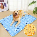 憨憨乐园宠物冰垫狗狗垫子防水夏季降温猫咪凉席泰迪金毛中小型犬用品 XL
