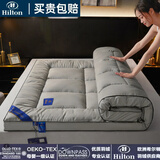 希尔顿羽绒床垫软垫床褥垫加厚hilton五星级酒店褥子学生宿舍垫子 【正品希尔顿逸林抗菌防螨】灰色 1.8x2.0m【酒店加厚床垫10cm】