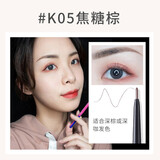 卡奇色彩极细眉笔防水防汗持久不脱色卡其初学者自然不晕染双头自动细芯女 K05#焦糖棕