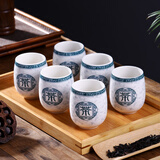 古笙记 6个装 家用陶瓷茶杯景德镇茶具单杯水杯茶碗日式品茗杯子主人杯 茶艺人生茶杯(6个装)
