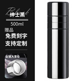 唯万大容量茶水分离保温杯316不锈钢泡茶杯车载男士便携家用礼品水杯 绅士黑500ml【带杯套杯刷】