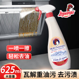 立管家厨房油污清洁剂公鸡头强力多功能厨房油烟机清洗剂重油污清洁神器 大容量625ml 1瓶