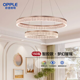 欧普（OPPLE）客厅吊灯月光女神/奶油风梦幻吊灯95高显色客厅餐厅卧室 月光女神-客厅灯150瓦