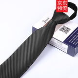 Jisuin拉链领带男正装商务一拉得懒人易拉得纯色职业上班西装领带宽8cm 黑色—大纹路