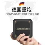 BOGASING国家补贴M10无线蓝牙音箱迷你音响便携式插卡超重低音炮电脑大音量小钢炮型防水户外露营音箱收款 午夜黑+16G内存卡+读卡器 送挂绳+IPX7级防水