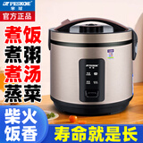 半球电饭煲 西施煲老式操作简单老人家用小型不粘内胆柴火饭带蒸笼大容量电饭锅 半球-3升金色西施款带蒸笼（适合2-4人） 3L