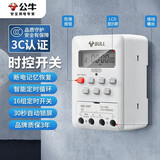 公牛（BULL）微电脑时控开关220V大功率全自动定时器设定恢复控制电源延时导轨 LKG-316T时控开关 16组定时开关循环控制断电记忆