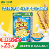 雀巢（Nestle）进口儿童零食蜜奇星300g蛋奶星星儿童麦片早餐即食全谷物非油炸