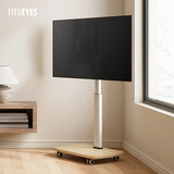 FITUEYES移动电视支架落地推车 32-65英寸通用电视架 免打孔可移动 适配小米索尼TCL创维海信电视