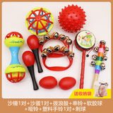 星贝祥沙锤婴儿早教儿童摇铃拨浪鼓抓握追视红色球训练婴儿有声新生宝宝 塑料沙锤追视套餐16