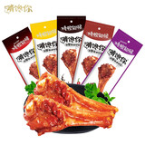 啃馋你 烤鸭翅根70g/袋酱烤原味鸭翅根卤味熟食休闲零食 酱烤原味70g*4袋