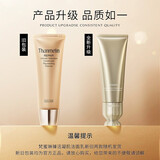 梵蜜琳（Thanmelin） 洗面奶氨基酸女修护洁面乳女深层清洁收缩毛孔去黑头 小瓶20ml*5支（100ml）