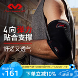 迈克达威（McDavid）网球羽毛球护具高尔夫球肘强护肘481 品牌 L(28-30CM肘围)