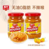 春光 食品 海南特产调味 灯笼辣椒酱香特辣100g*3瓶 辣酱下饭凉拌 特辣150g*2瓶