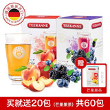 Teekanne德国进口水果茶组合套装茶饮 花果茶 独立包装袋泡茶 冷泡茶叶包 苹果+蓝莓味 100g 2盒