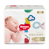 好奇（Huggies）铂金装纸尿裤男女通用金装尿不湿超薄耐用婴儿尿裤尾盘清货 金装加加大码XXL28片【15kg以上