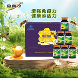 金奥力金奥力蜂胶胶囊增强免疫力保健品营养补充礼物礼盒送父母长辈