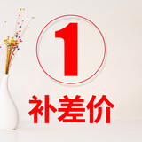 科麦斯其他 1元差价