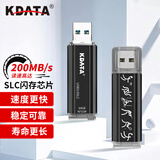 KDATA金田USB3.0工业级U盘SLC颗粒企业级金属高速优盘行车记录仪软路由启动系统工控机U盘支持定制logo KF31M丨SLC颗粒丨64GB