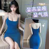 万世私迷 性感睡衣情趣内衣方便房事女级为污度诱惑夏季约会战袍夫妻刺激高档sm大码2024新款吊带包臀裙1549