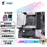 技嘉（GIGABYTE）小雕WIFI B760M AORUS ELITE AX D4 主板支持CPU 13600KF 13700KF 12600KF Intel B760 LGA 1700