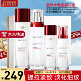 欧莱雅（L'OREAL）套装抗皱紧致护肤礼盒化妆品水乳补水保湿淡纹送妈妈送女友礼物 复颜水乳套装礼盒