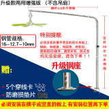 中联（ZOLEE）床上小吊扇床头微风扇带支架固定架子折叠挂架伸缩微吊挂杆静音吊杆支撑架 钢座增强支架(无吊扇/需横平竖直夹宽5cm内)