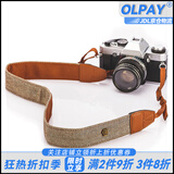 OLPAY单反微单相机背带挂绳数码相机肩带背带休闲复古文艺舒适肩带数码配件颈带挂脖快拆肩带适用佳能等 【棕色】复古相机肩带