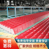 本力ASA合成树脂瓦加厚别墅屋顶建筑用塑料仿古瓦厂家琉璃瓦屋面盖板