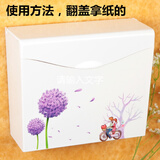 畅印 免打孔卫生间纸巾盒草纸箱浴室卫生纸盒塑料厕所纸巾架 相伴一生大方盒
