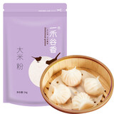 一禾谷香大米粉2斤 石磨纯大米面粉 生粘米粉发糕米糕肠粉米糊米皮原