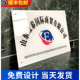 亚克力广告牌定制公司门牌门头招牌定做牌匾牌子铭牌制作展示牌（SOUL RELEASE） 【店长推荐】厚度5mm（40x60cm）【免打孔粘