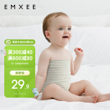 嫚熙（EMXEE）婴儿肚围新生儿春夏护肚子肚兜宝宝防着凉保暖 绿条+棕条17*17cm