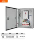 G CDQCN组装成套配电箱定做低压成套工厂家用明装三相四线漏电电表箱380V 配置2