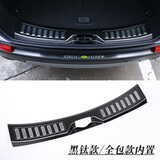 浔阳楼 路虎发现神行改装发现运动改装后护板 发现神行后护板后备箱护板 发神/发运【黑钛全包】内后护板
