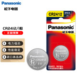 松下（Panasonic）CR2412进口纽扣电池3V适用于汽车钥匙遥控器CR2412 一粒