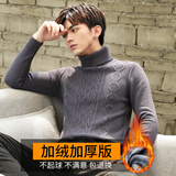 诚景加厚加绒高领毛衣男士双层法兰绒保暖长袖针织衫毛衫线衣打底衫D 86609灰紫色 XL