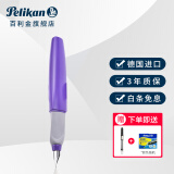 百利金 Pelikan德国进口P457彩色钢笔学生铱金练字扭扭笔 罗兰紫 F尖