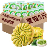 福瑞达2500克粗粮饼干无糖精食品杂粮代餐糖尿人适量老年人早餐零食 大麦粗粮饼干 2500g *1箱