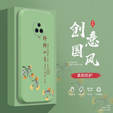 迈普利 vivo nex3手机壳nex3后置版液态硅胶旗舰版保护套全包直边防摔国风个性创意卡通软壳 NEX3【抹茶绿-柿柿如意】+贴膜