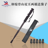 展现登山杖老年人手杖户外徒步爬山超轻健走伸缩拐杖拐棍手杖登山杖 （黑色）4节 直握柄