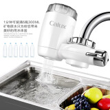 家乐事（Calux）水龙头过滤器5级过滤3档出水净水器不插电0废水家用厨房自来水净水机可视化可清洗滤芯宿舍净水A01 一机6芯(3年套装)