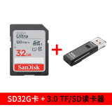 闪迪SD卡存储卡高速120M数码相机内存卡佳能600D700D尼康单反通用 汽车车载用SD卡电视大卡 SD卡120M/S 32 +3.0读卡器