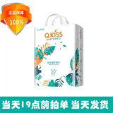 亲亲日记纸尿裤拉拉裤防侧漏尿不湿幼儿学步裤超薄透气干爽婴儿尿不湿 亲亲日记纸尿裤M56片